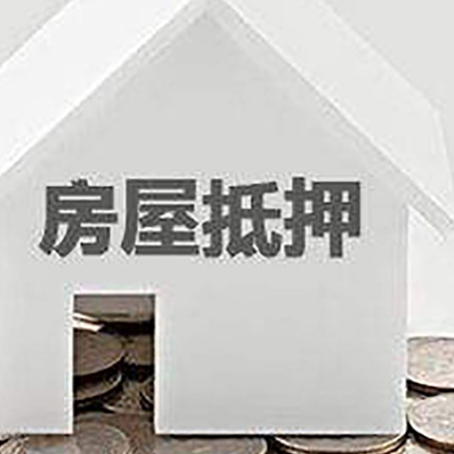 陆丰用组合贷申请房屋贷款怎么还款?