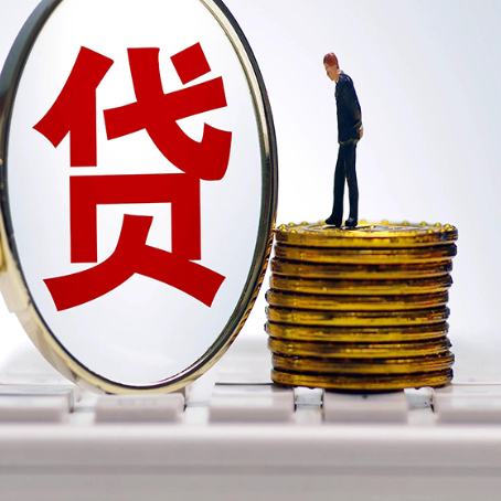 陆丰房产抵押贷款和信用卡有什么关系?