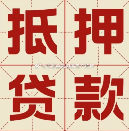 陆丰信用贷款可以申请延期吗?