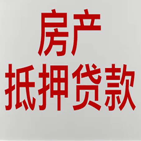 陆丰个人信用贷款的额度?